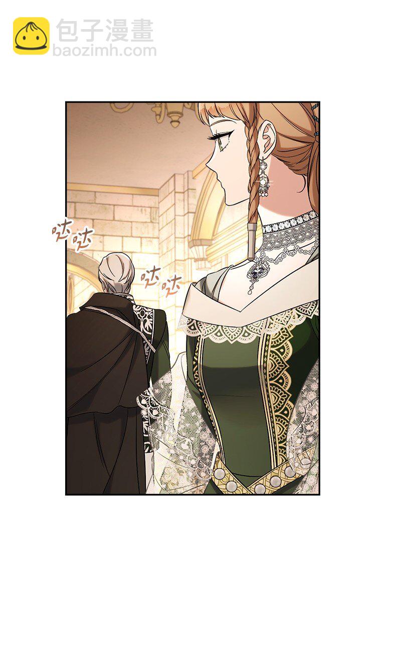 53 狂蜂浪蝶(1/3)-第55话