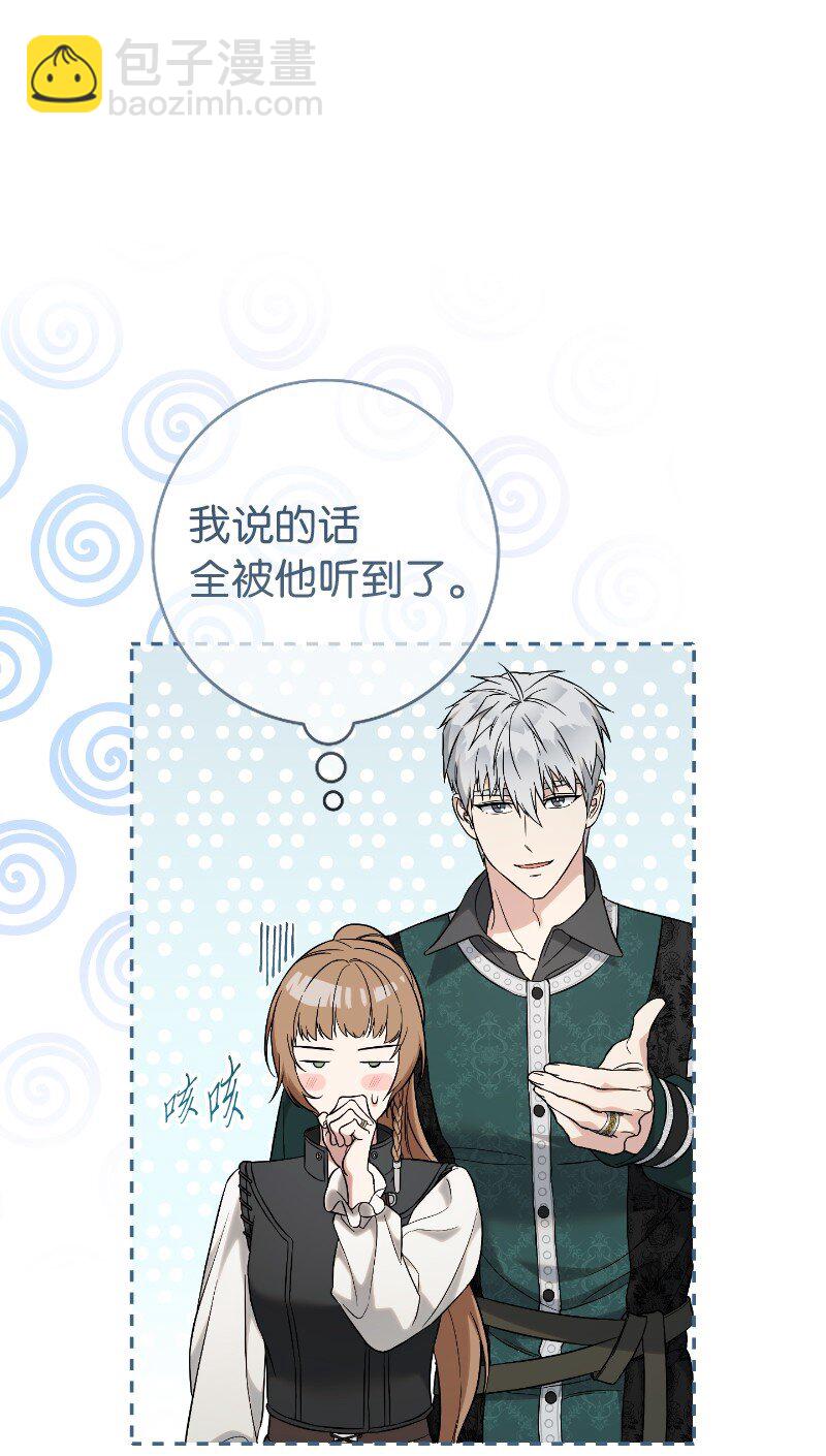 57 &ldquo;学习插花&rdquo;(1/2)-第59话