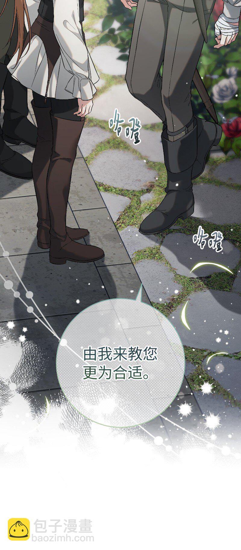 57 &ldquo;学习插花&rdquo;(1/2)-第59话