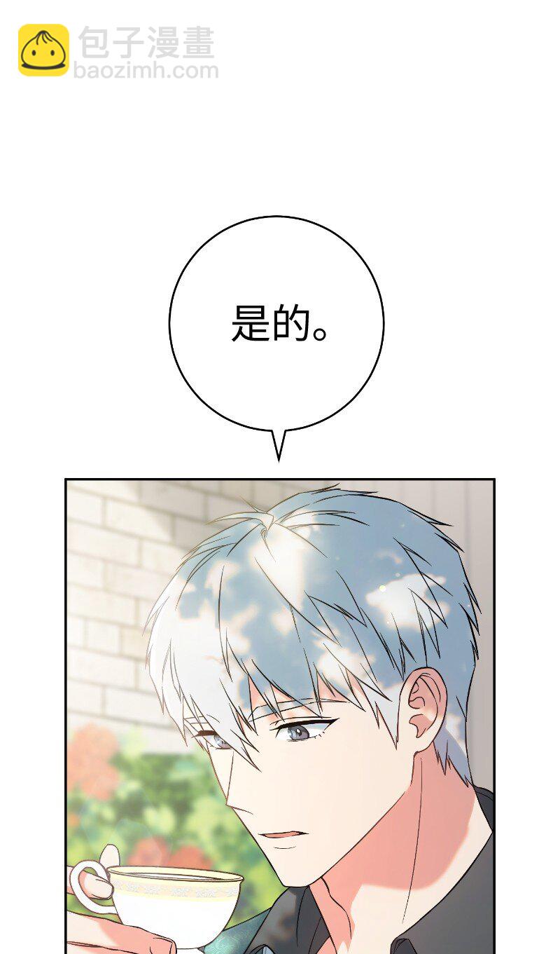 57 &ldquo;学习插花&rdquo;(1/2)-第59话