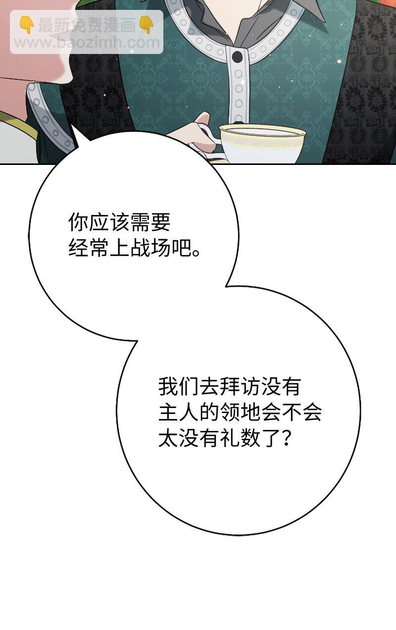 57 &ldquo;学习插花&rdquo;(1/2)-第59话