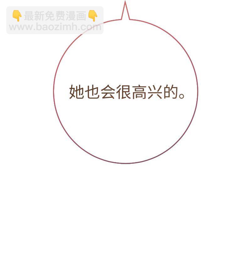 57 &ldquo;学习插花&rdquo;(1/2)-第59话