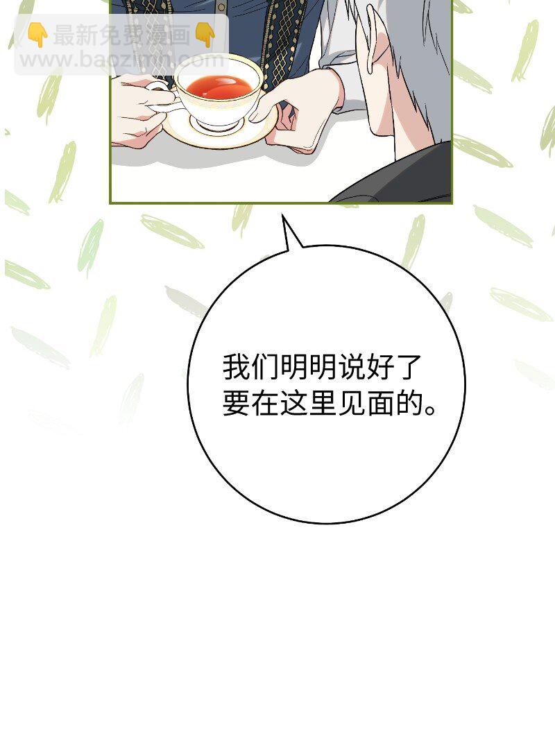 57 &ldquo;学习插花&rdquo;(1/2)-第59话
