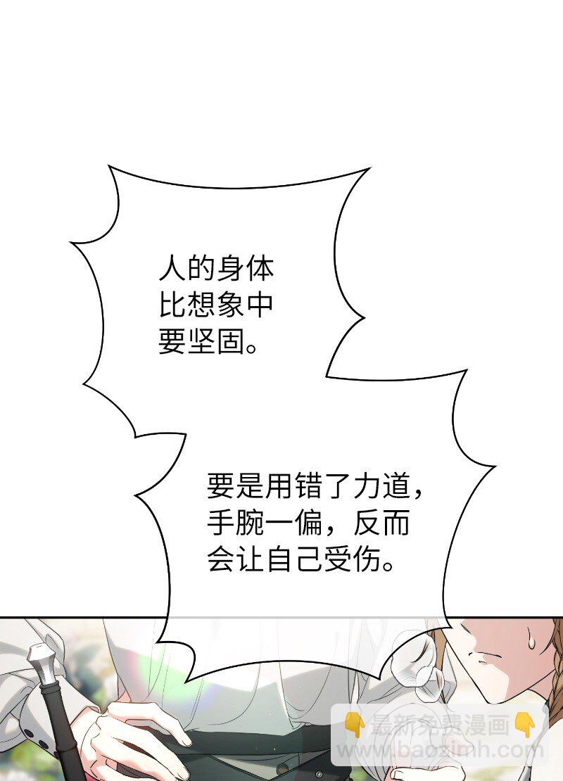 57 &ldquo;学习插花&rdquo;(1/2)-第59话