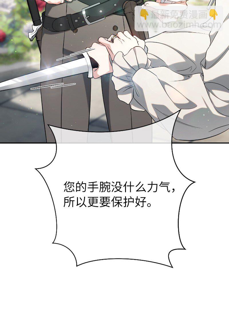 57 &ldquo;学习插花&rdquo;(1/2)-第59话