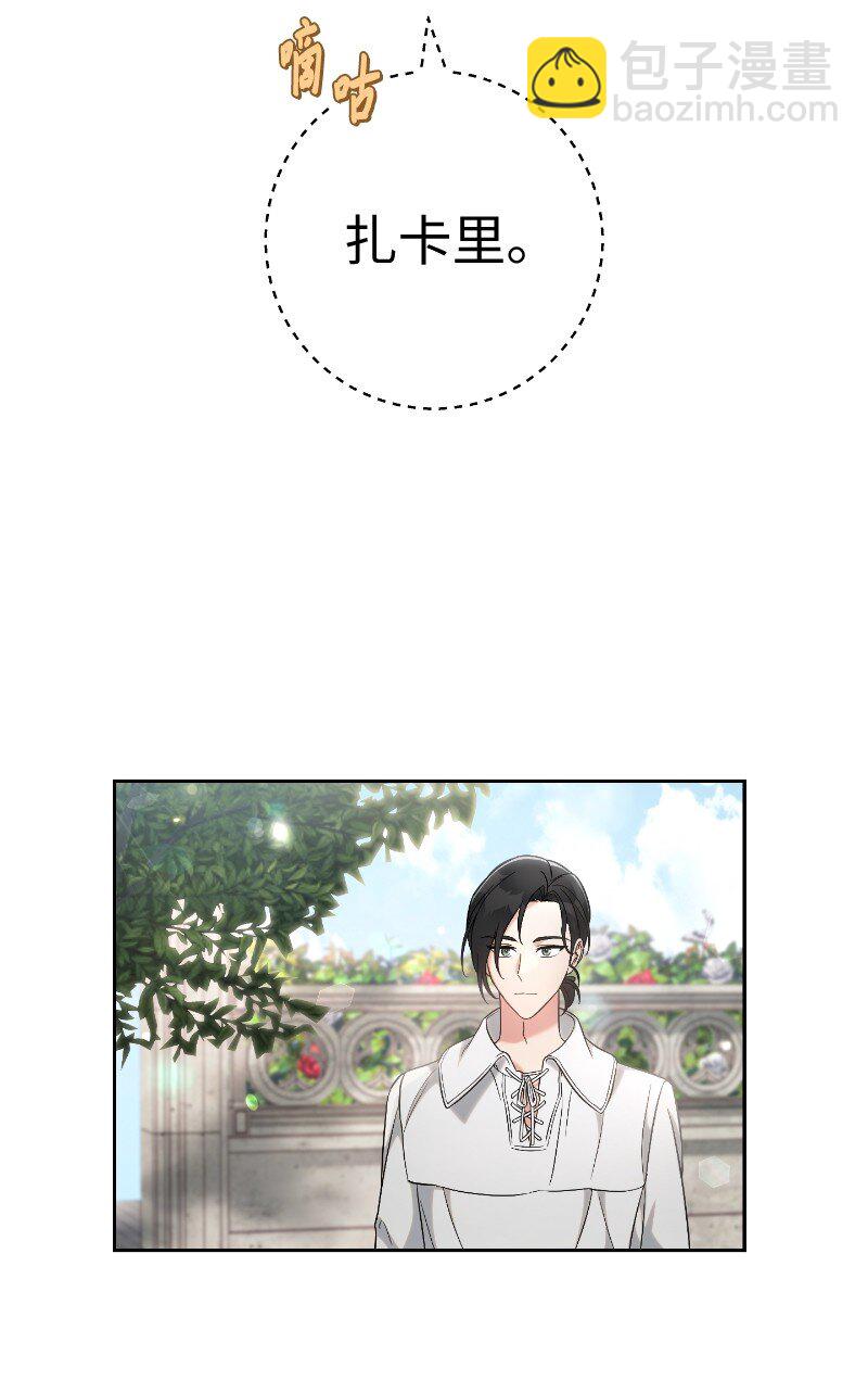 57 &ldquo;学习插花&rdquo;(1/2)-第59话