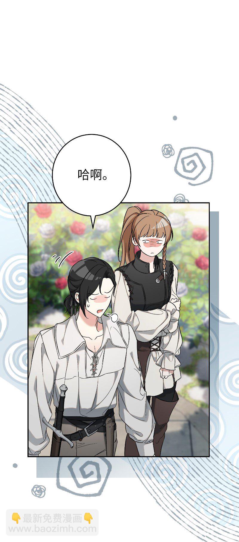 57 &ldquo;学习插花&rdquo;(1/2)-第59话