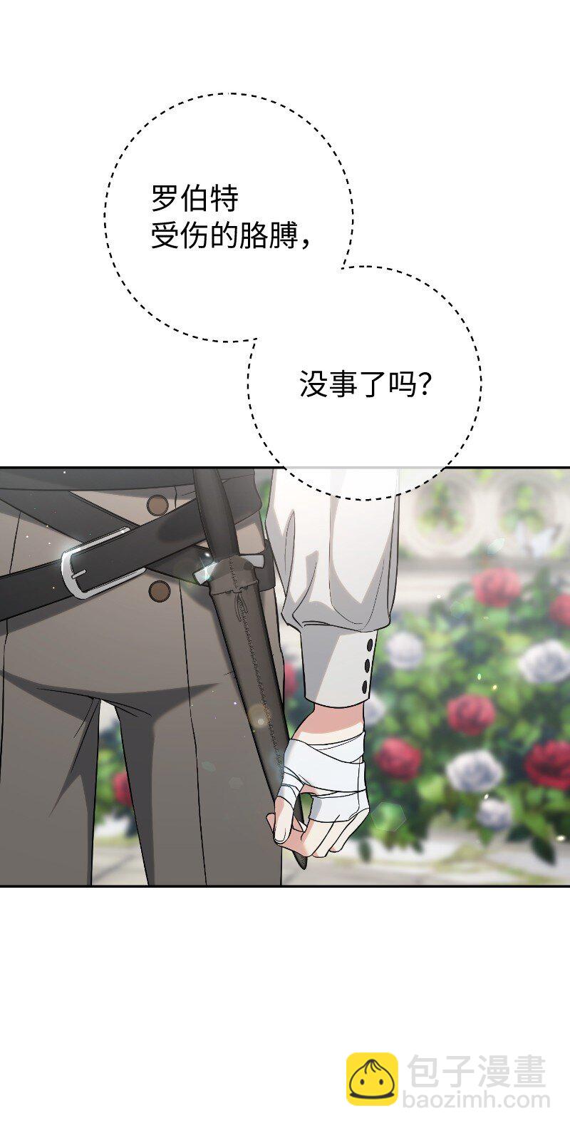 57 &ldquo;学习插花&rdquo;(1/2)-第59话