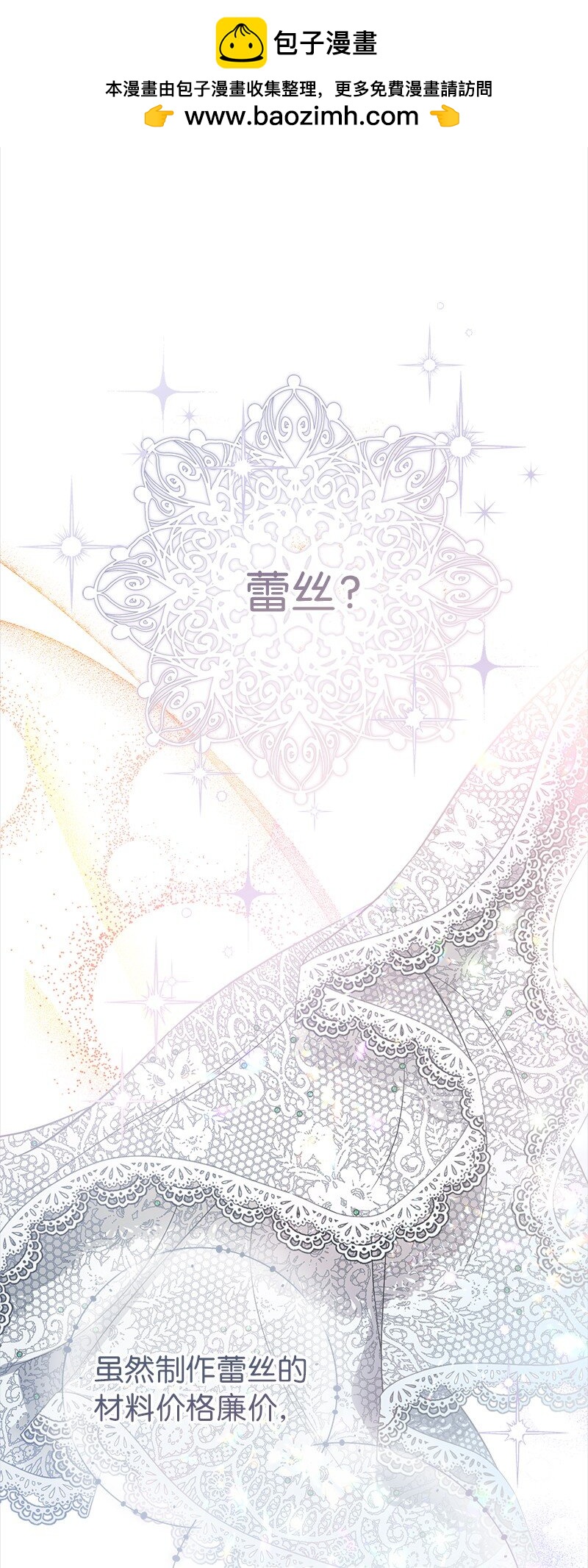 59 床头吵架床尾和(1/2)-第61话