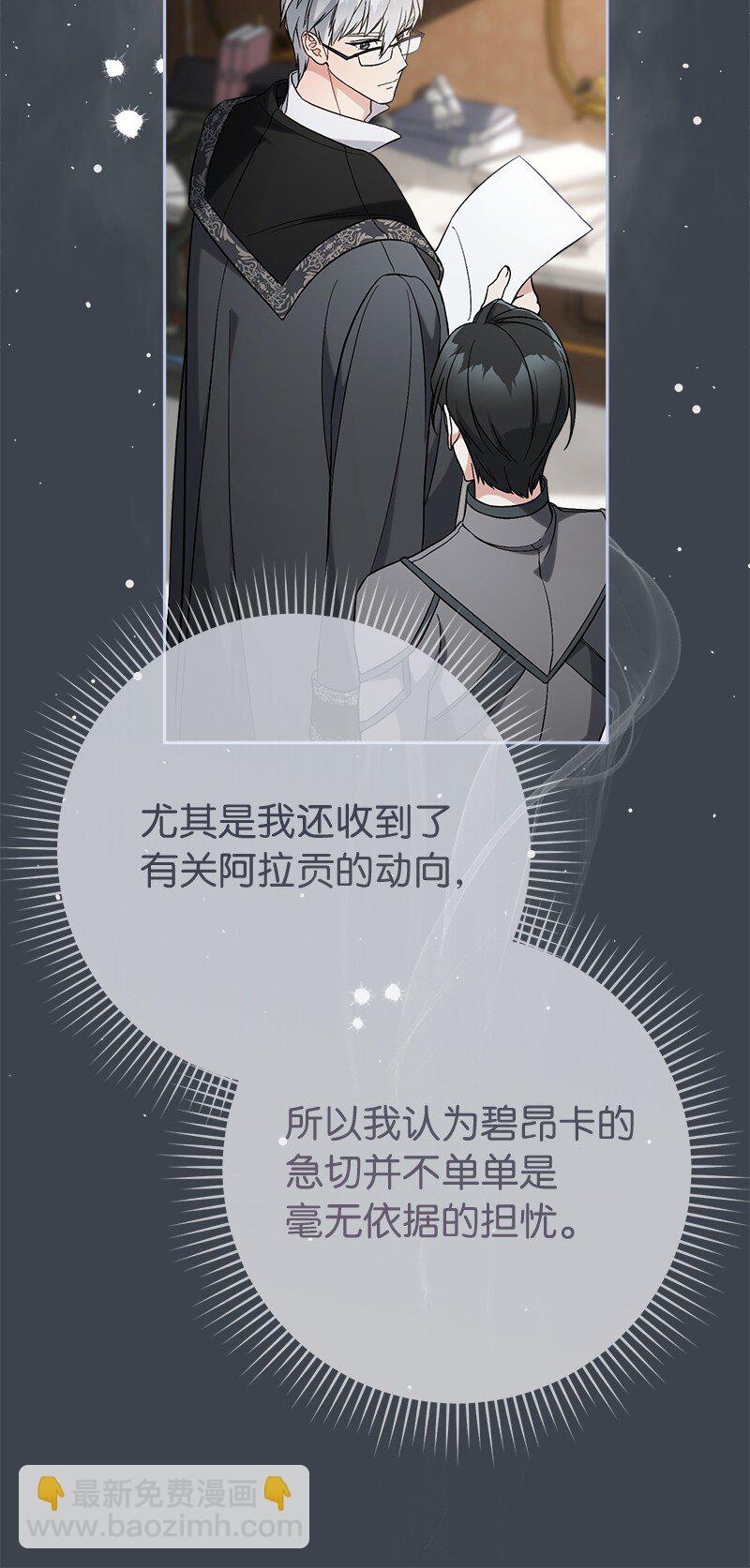 59 床头吵架床尾和(1/2)-第61话