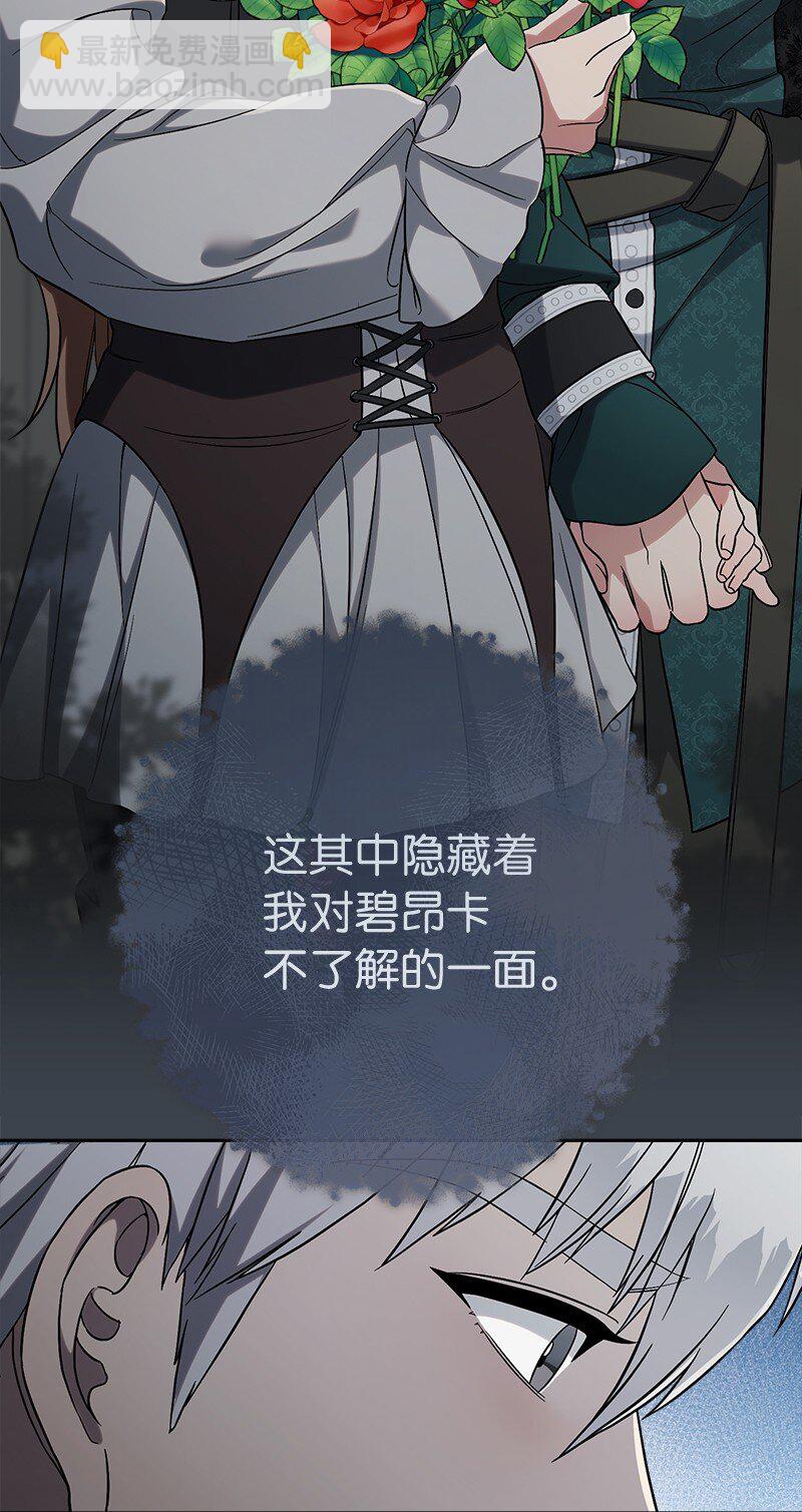 59 床头吵架床尾和(1/2)-第61话