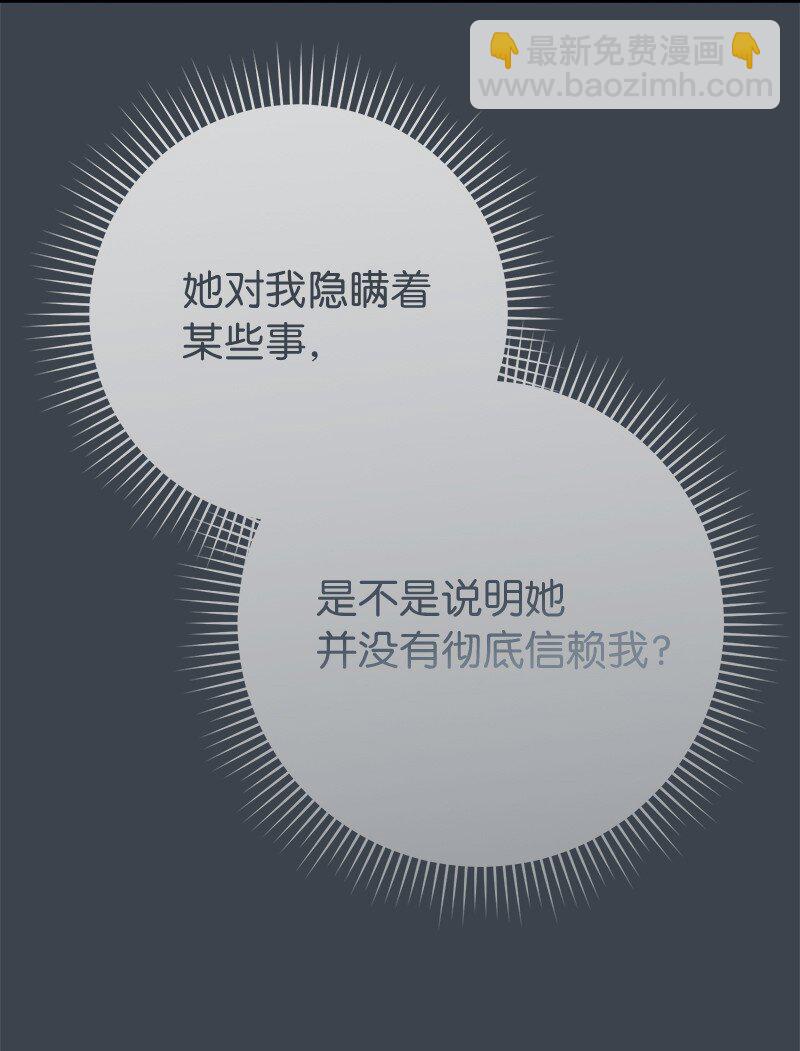 59 床头吵架床尾和(1/2)-第61话