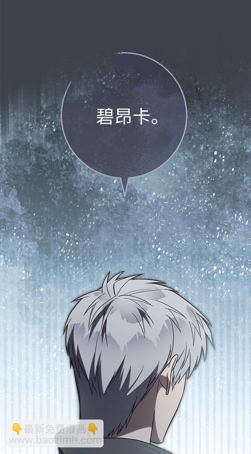 59 床头吵架床尾和(1/2)-第61话