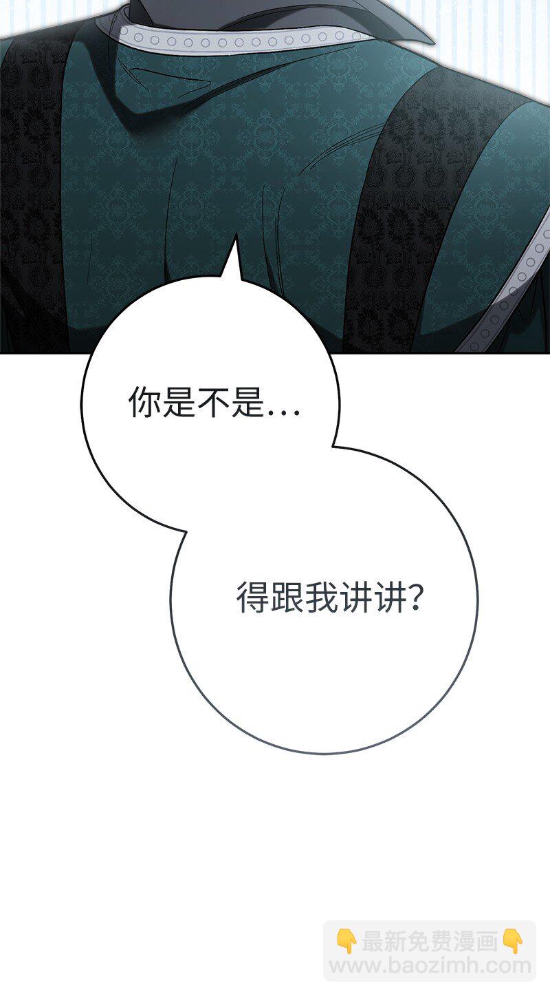 59 床头吵架床尾和(1/2)-第61话