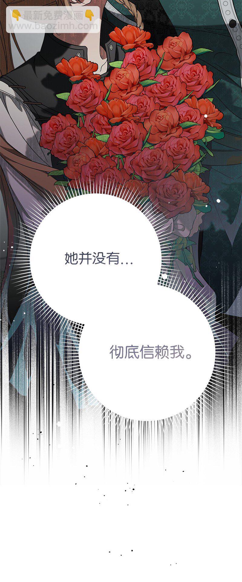 59 床头吵架床尾和(1/2)-第61话