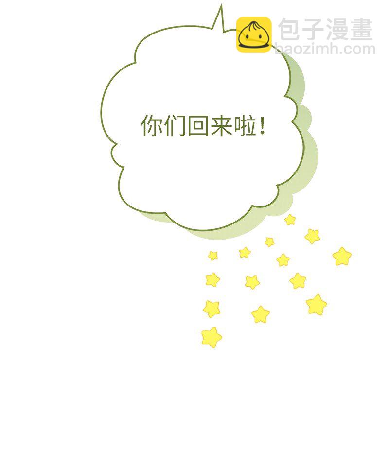59 床头吵架床尾和(1/2)-第61话
