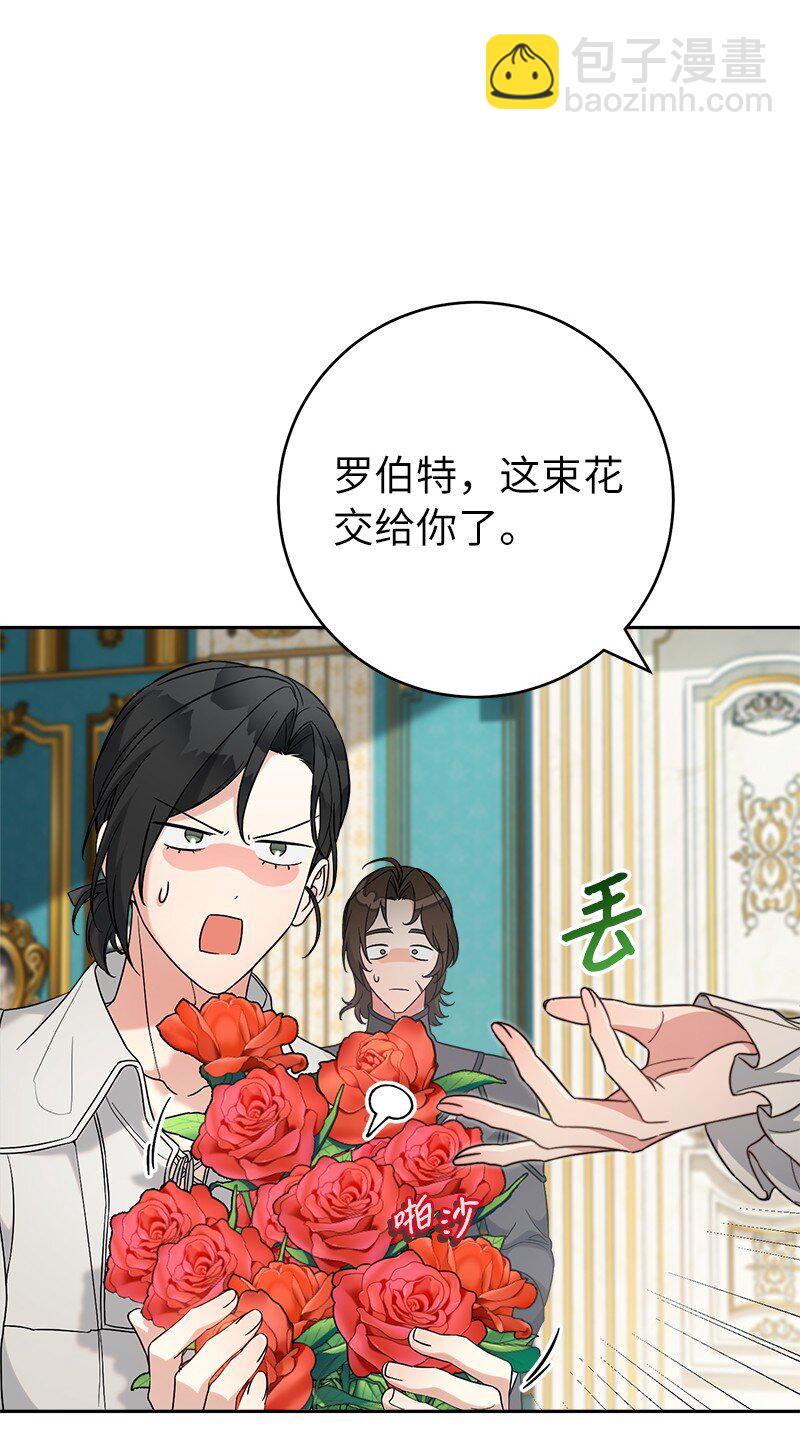 59 床头吵架床尾和(1/2)-第61话