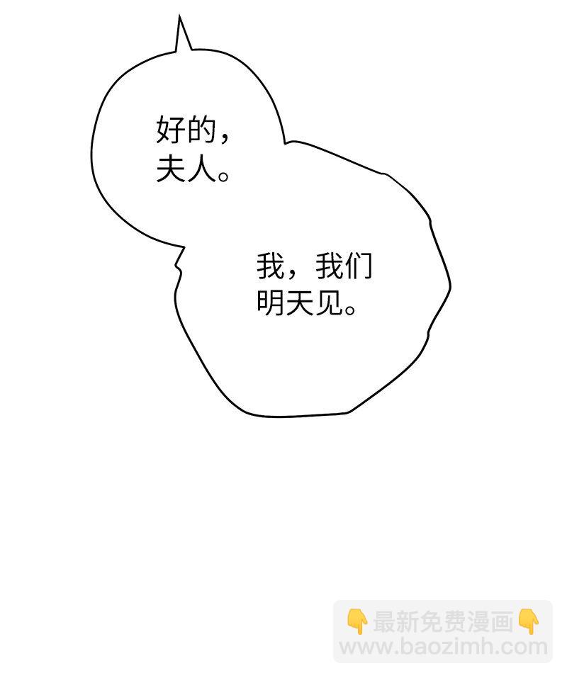 59 床头吵架床尾和(1/2)-第61话