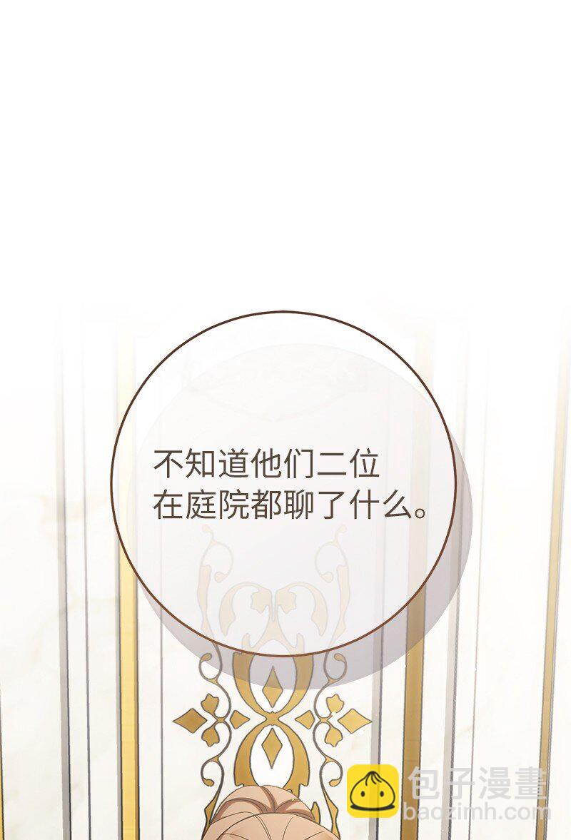 59 床头吵架床尾和(1/2)-第61话