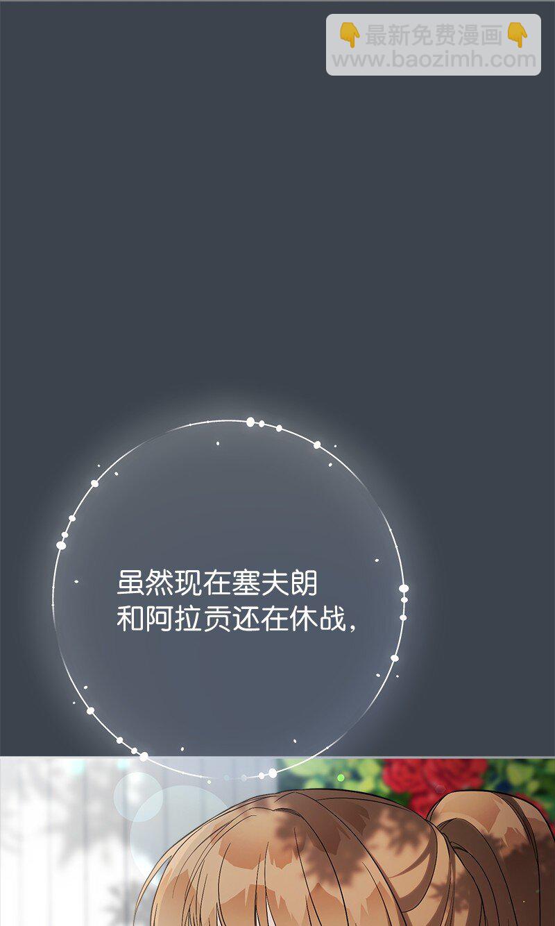 59 床头吵架床尾和(1/2)-第61话
