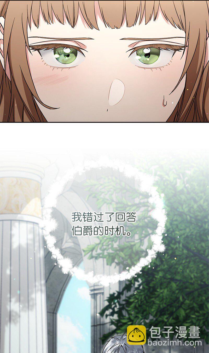 59 床头吵架床尾和(1/2)-第61话