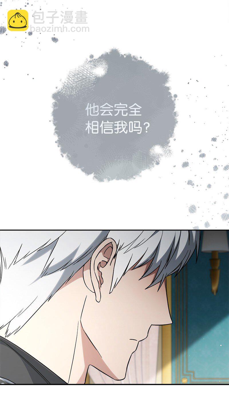 59 床头吵架床尾和(1/2)-第61话