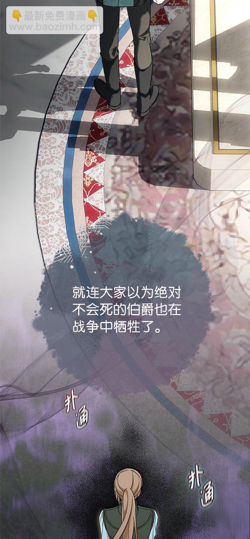 59 床头吵架床尾和(1/2)-第61话