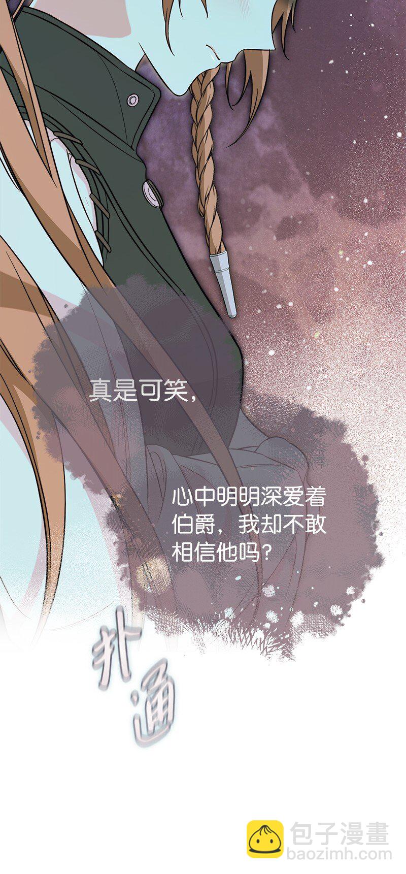 59 床头吵架床尾和(1/2)-第61话