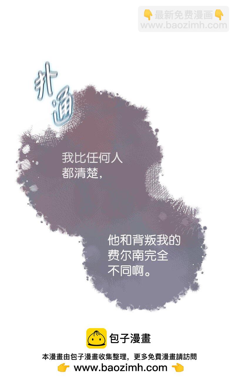 59 床头吵架床尾和(1/2)-第61话