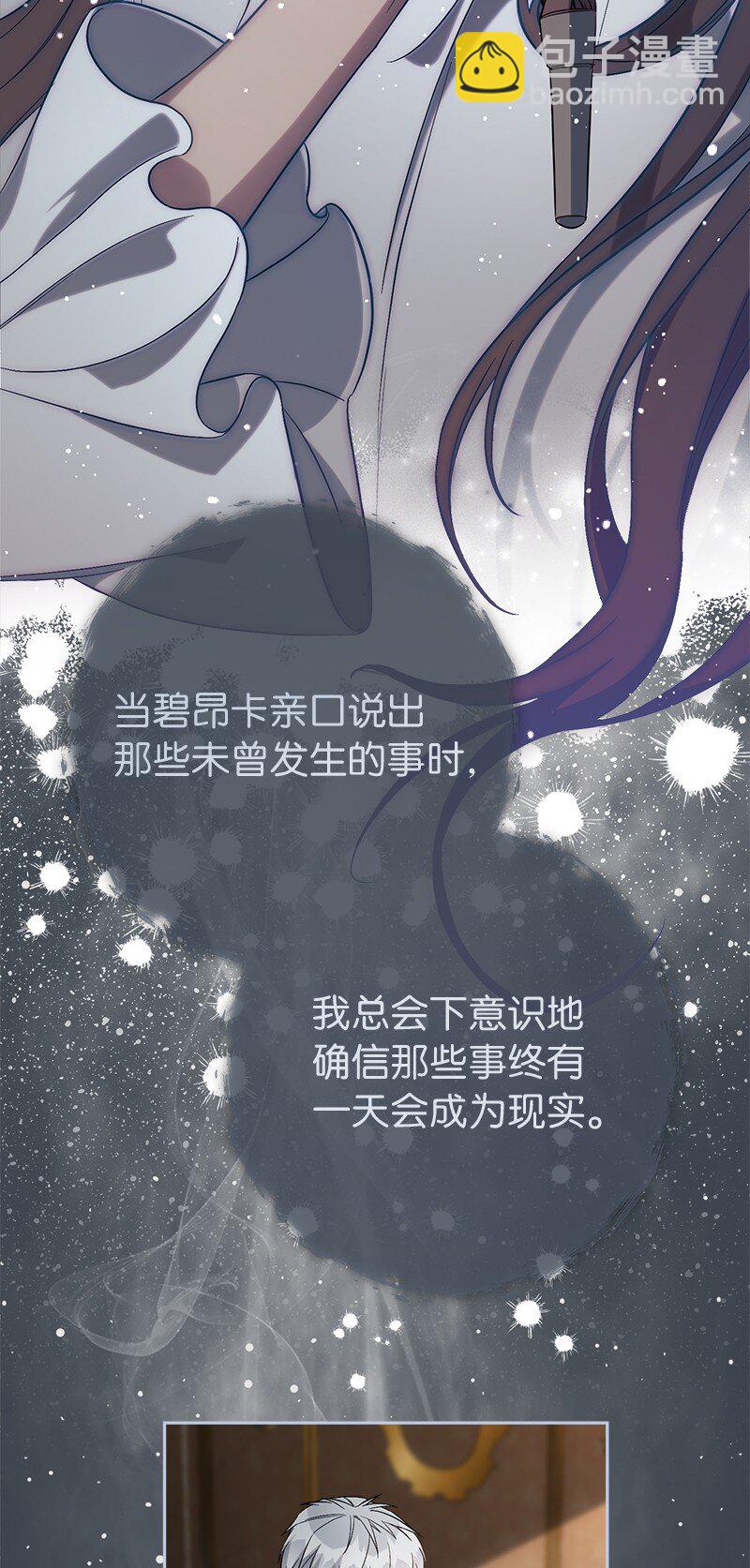 59 床头吵架床尾和(1/2)-第61话