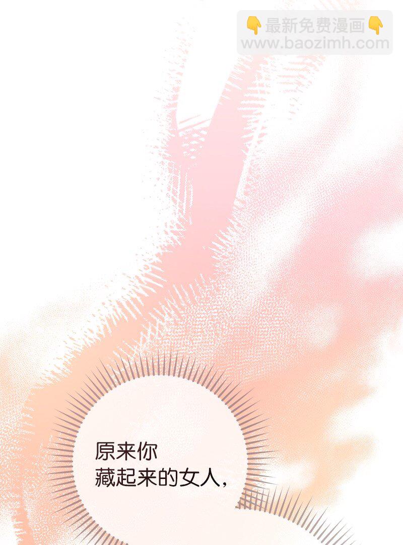 06 伯爵的情妇(1/3)-第7话