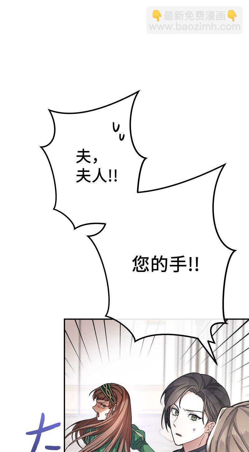 06 伯爵的情妇(1/3)-第7话