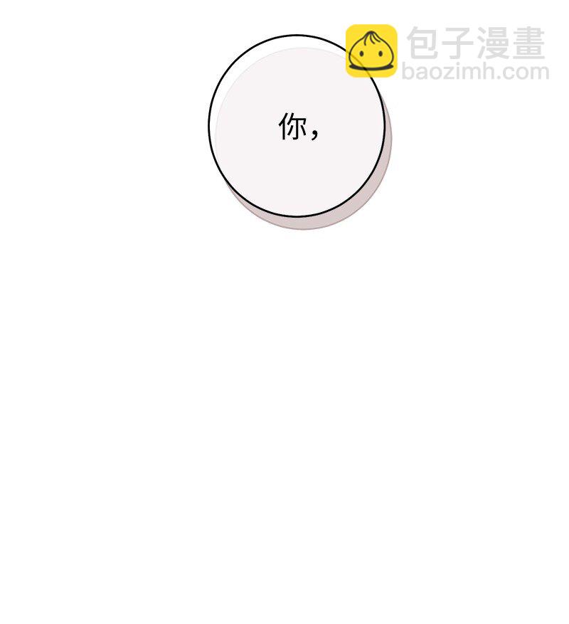 06 伯爵的情妇(1/3)-第7话