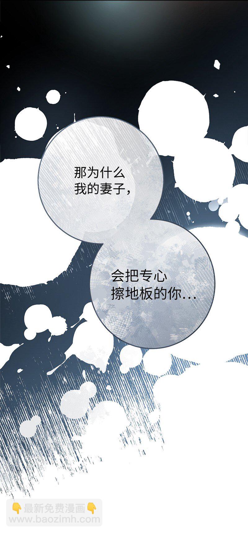 06 伯爵的情妇(1/3)-第7话