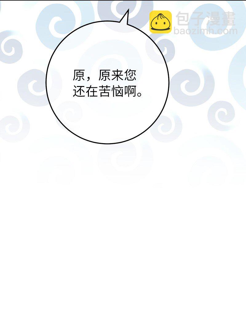 61 回到过去的奇迹(1/3)-第63话