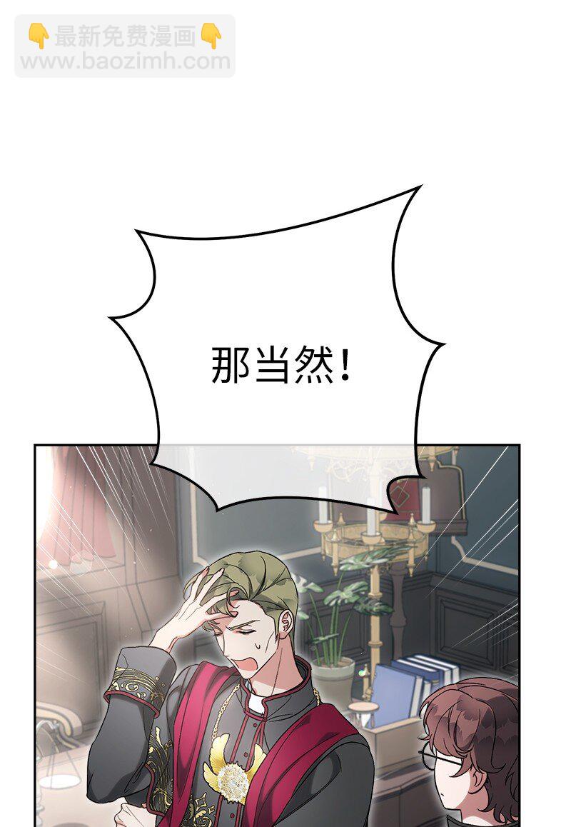 61 回到过去的奇迹(1/3)-第63话