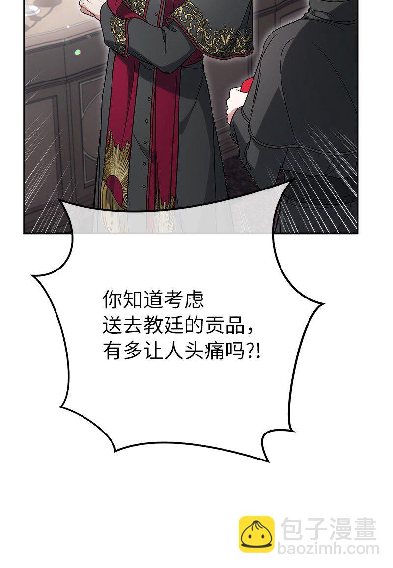 61 回到过去的奇迹(1/3)-第63话