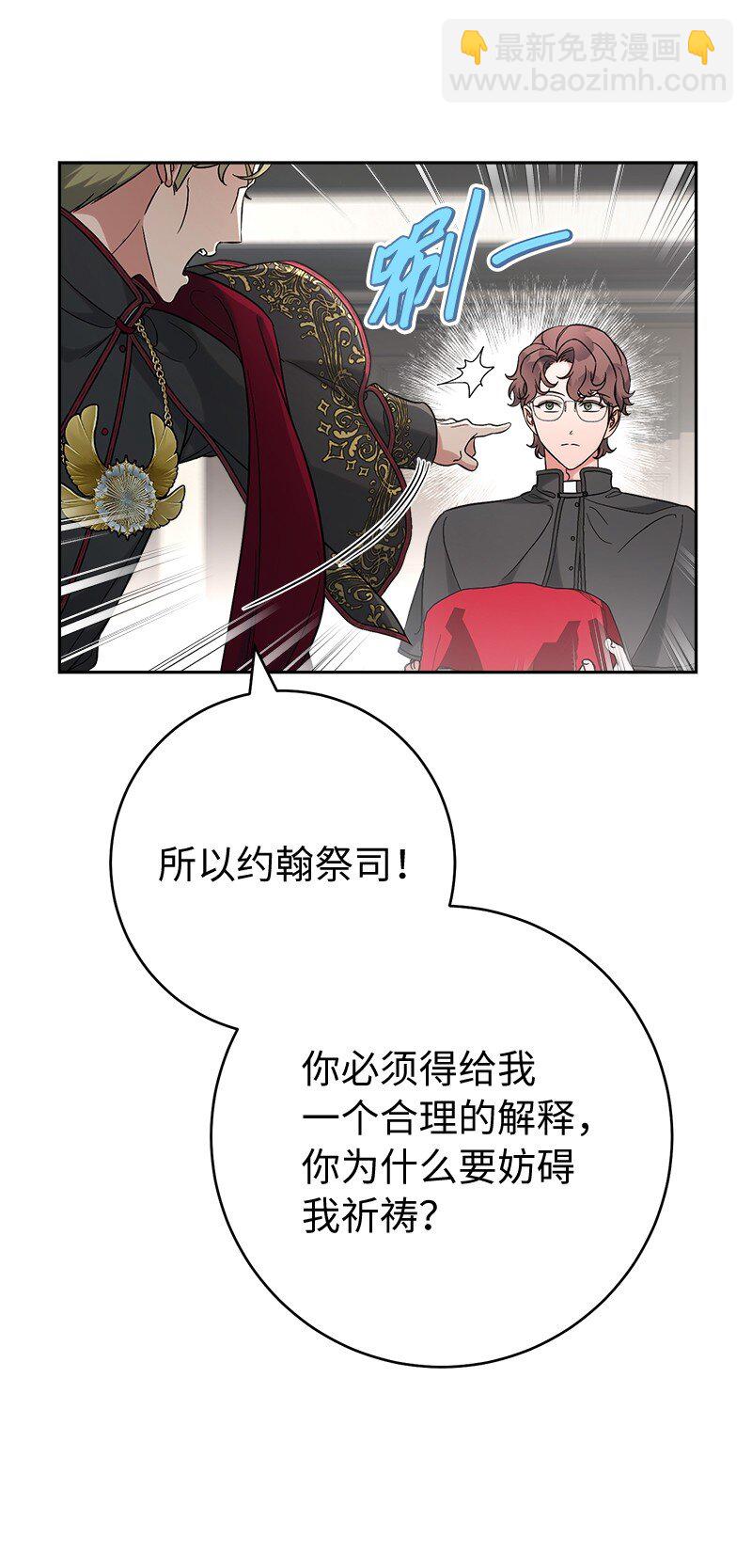61 回到过去的奇迹(1/3)-第63话