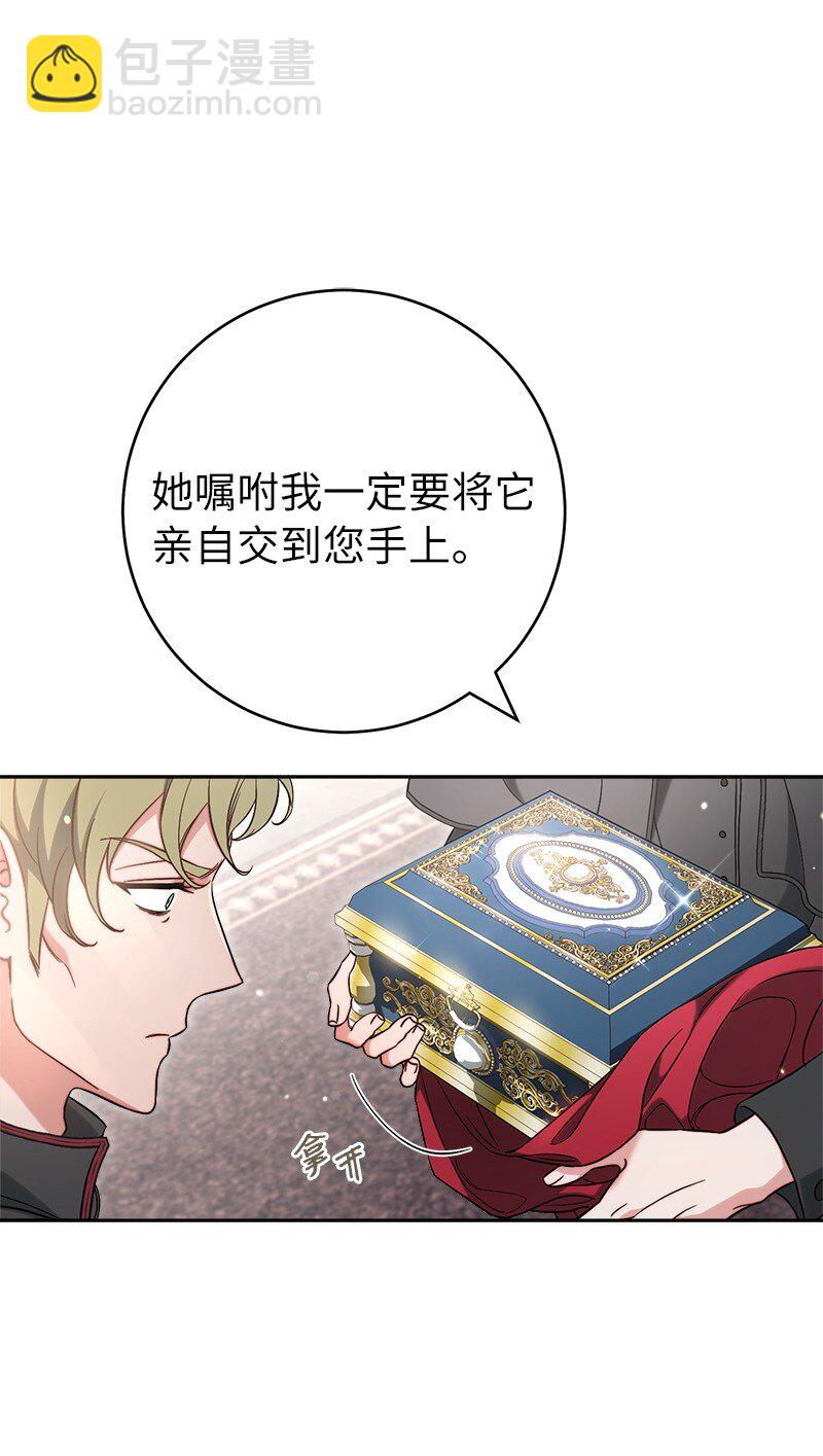 61 回到过去的奇迹(1/3)-第63话