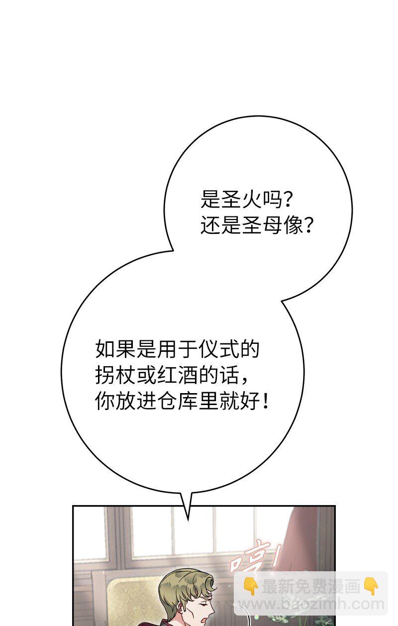 61 回到过去的奇迹(1/3)-第63话
