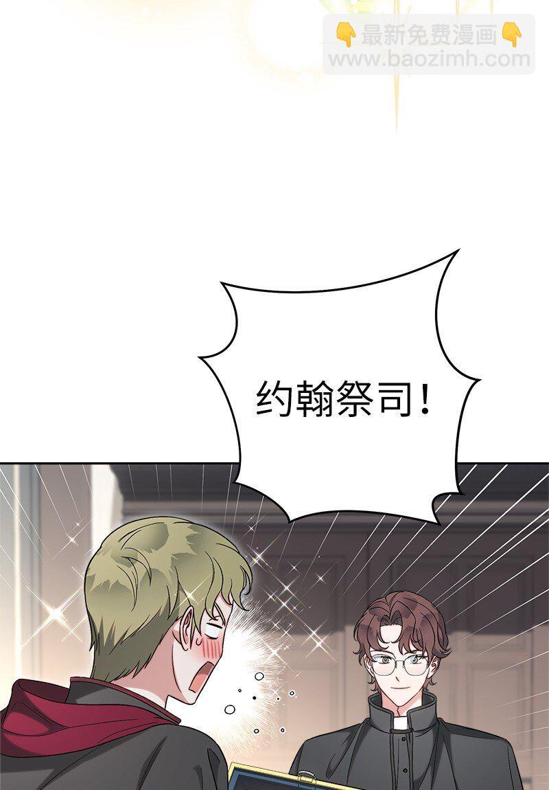 61 回到过去的奇迹(1/3)-第63话