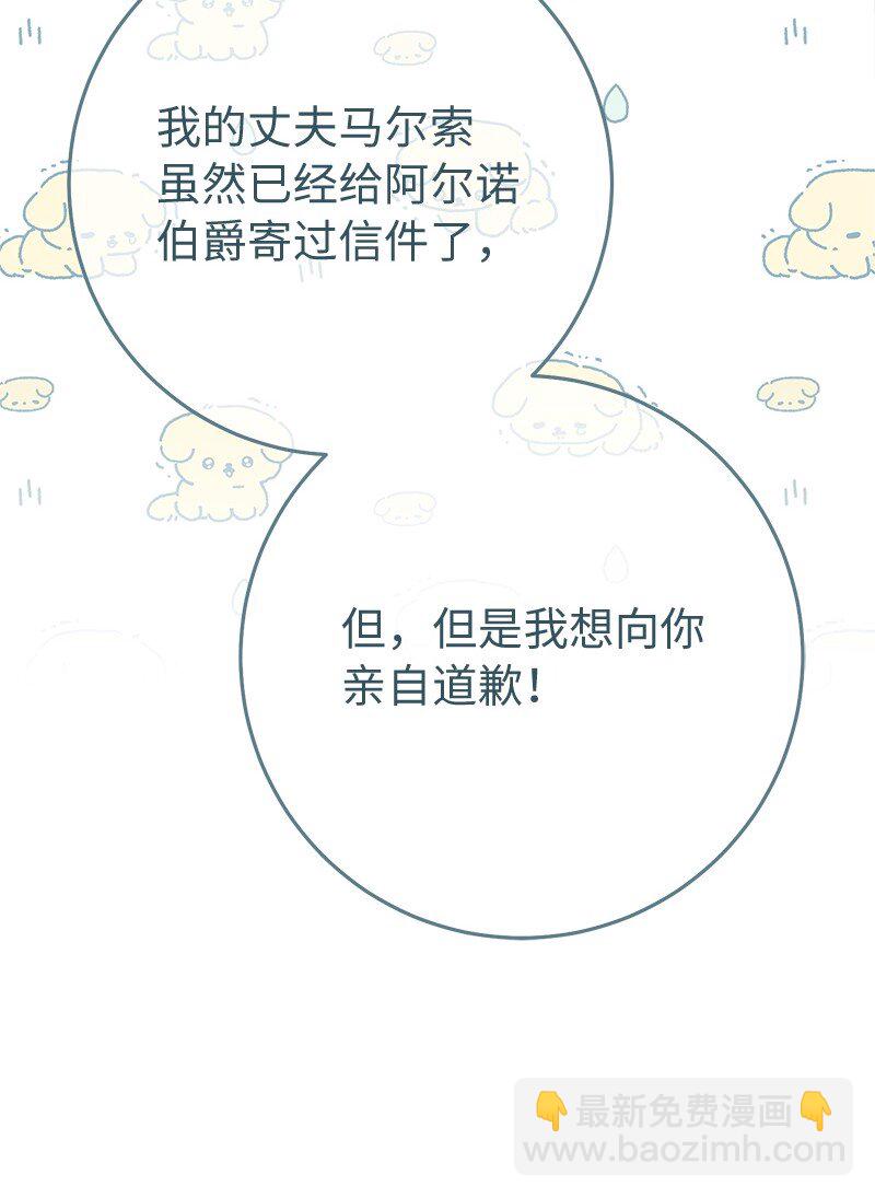 61 回到过去的奇迹(1/3)-第63话