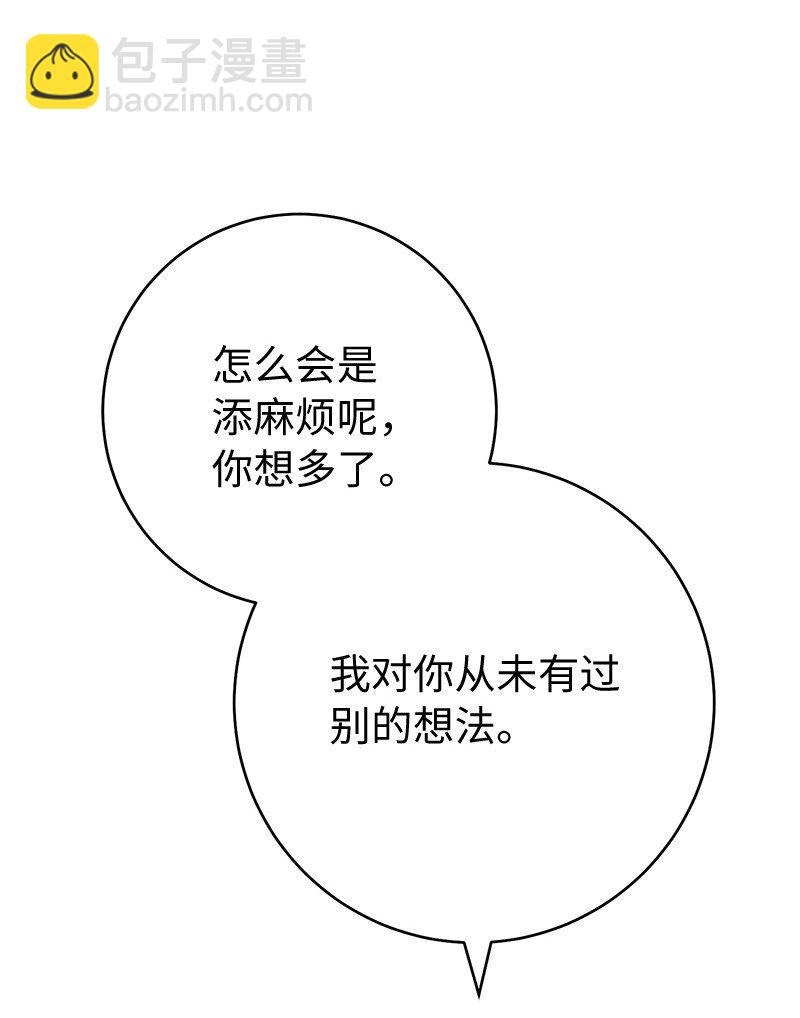 61 回到过去的奇迹(1/3)-第63话