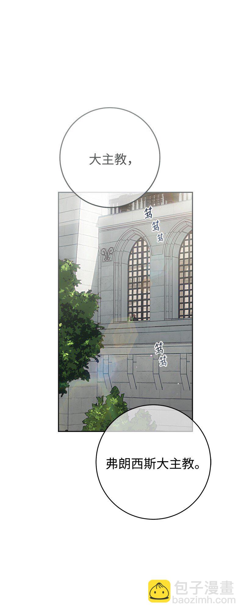 61 回到过去的奇迹(1/3)-第63话