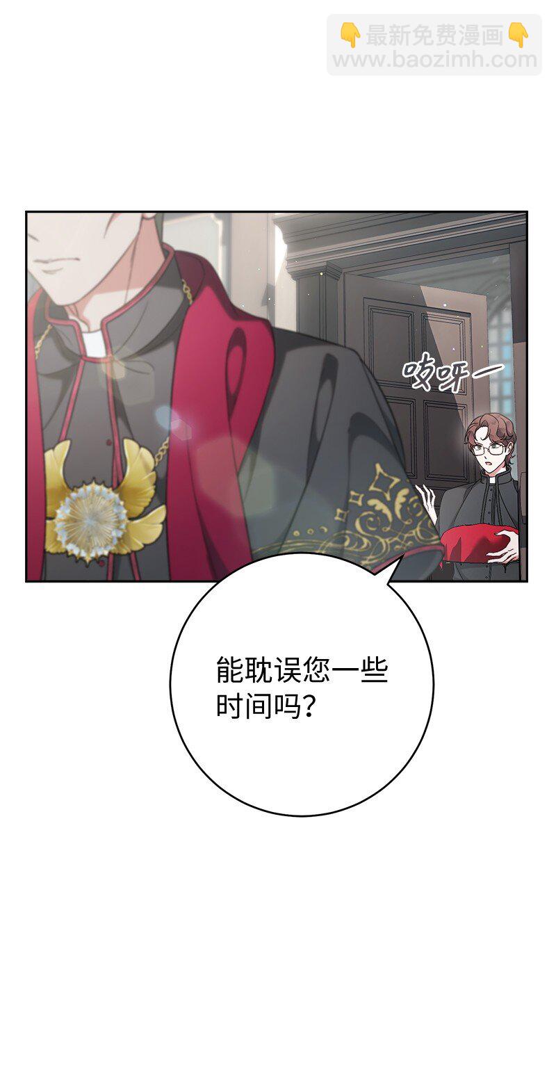 61 回到过去的奇迹(1/3)-第63话
