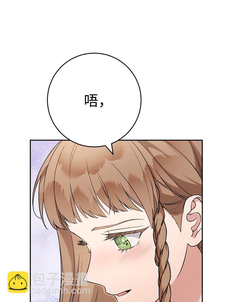 63 启程回阿尔诺(1/3)-第65话