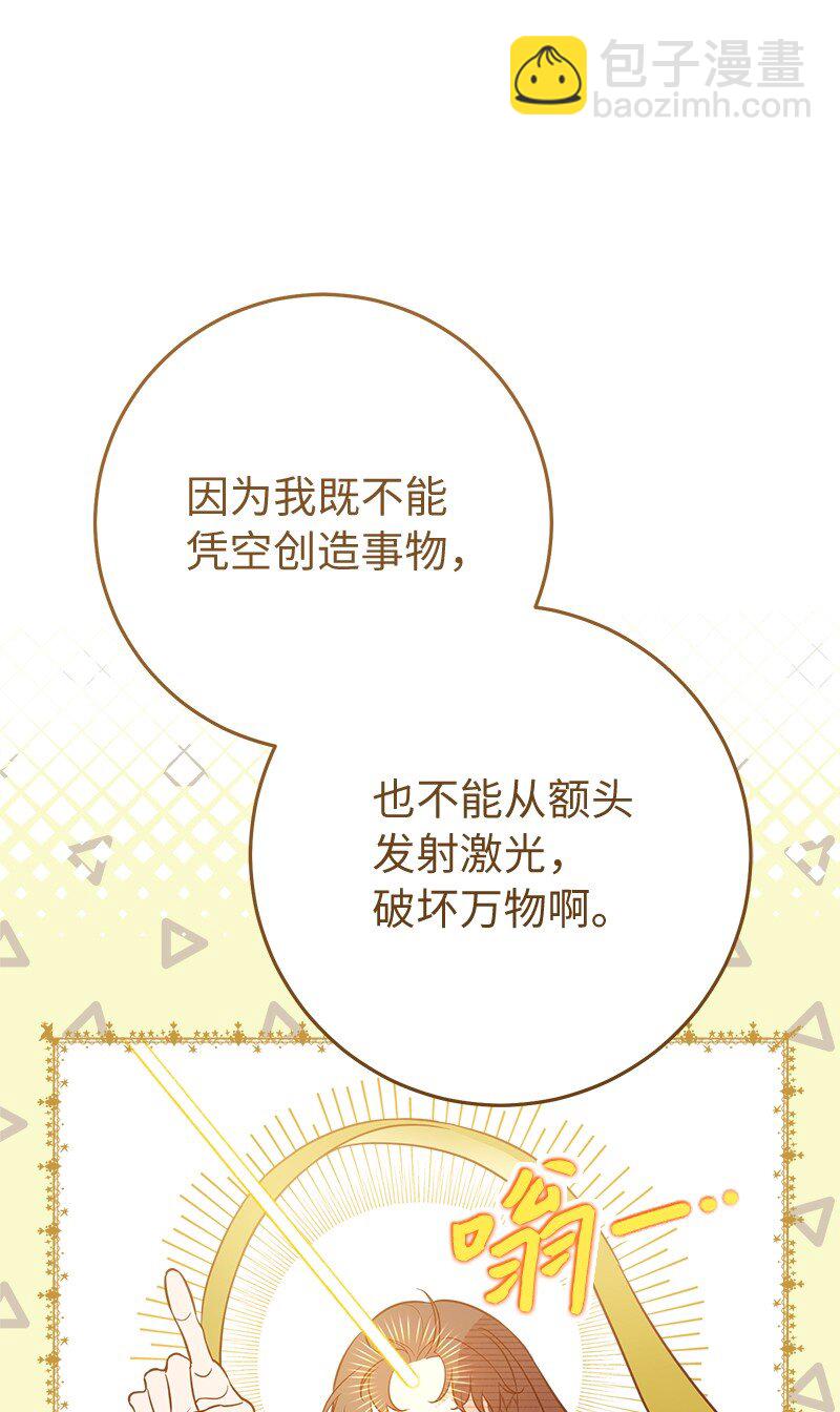 63 启程回阿尔诺(1/3)-第65话