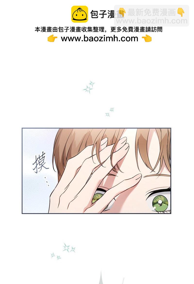 63 启程回阿尔诺(1/3)-第65话