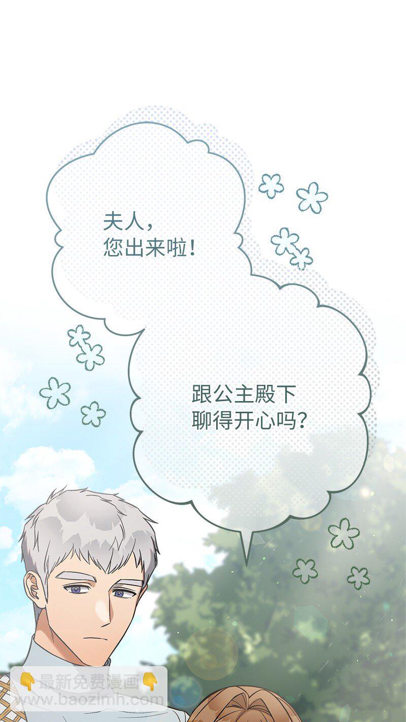 63 启程回阿尔诺(1/3)-第65话
