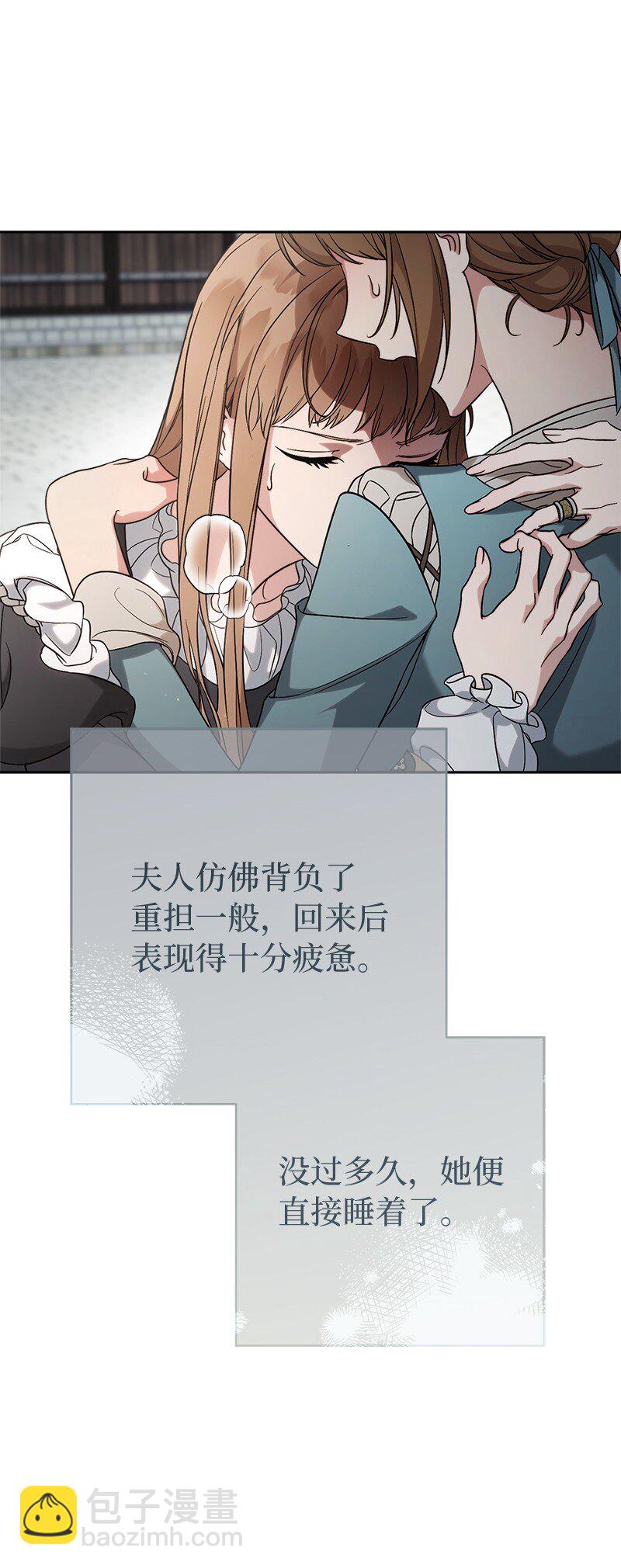 63 启程回阿尔诺(1/3)-第65话